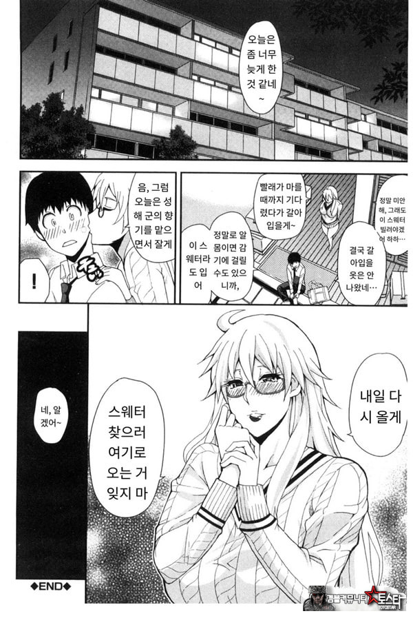 솔리튜드