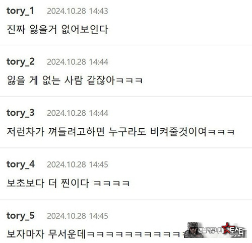 광기운전