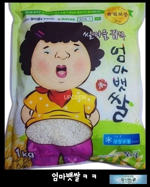 다 부여 농협이네.ㅋㅋㅋ