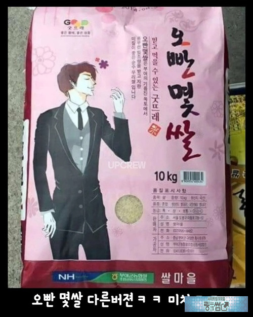 다 부여 농협이네.ㅋㅋㅋ