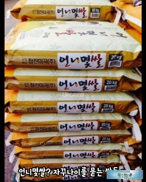 다 부여 농협이네.ㅋㅋㅋ