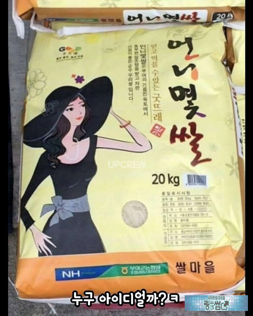 다 부여 농협이네.ㅋㅋㅋ
