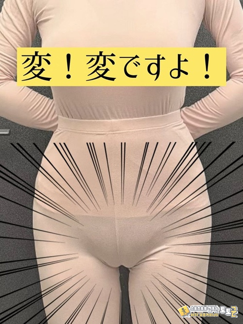 어머 너무좋다 어머 너무좋다