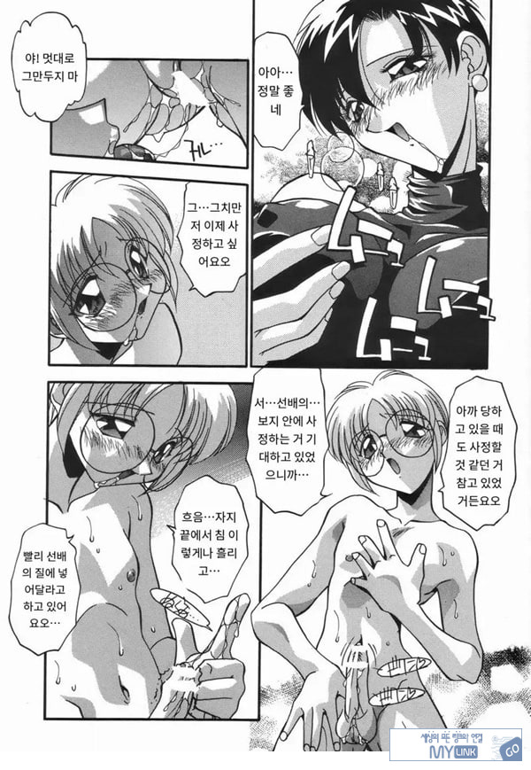 조금 위험할지도!