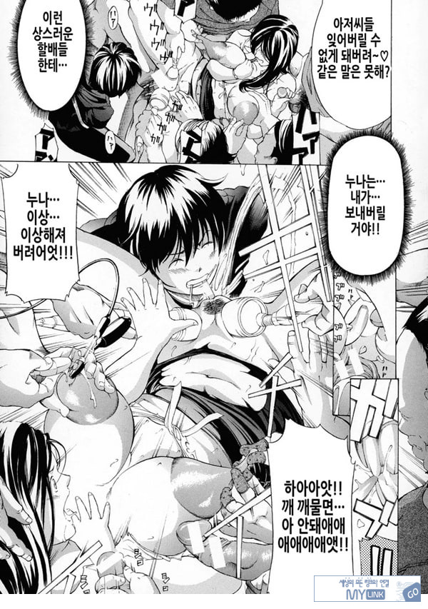 가족사랑[후편]