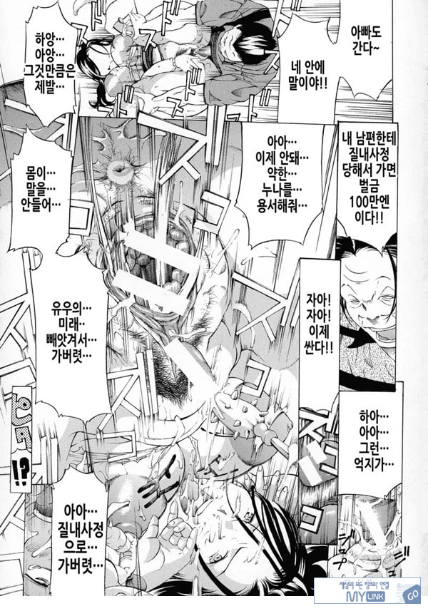가족사랑[후편]