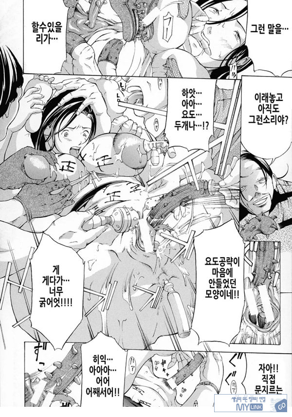 가족사랑[후편]