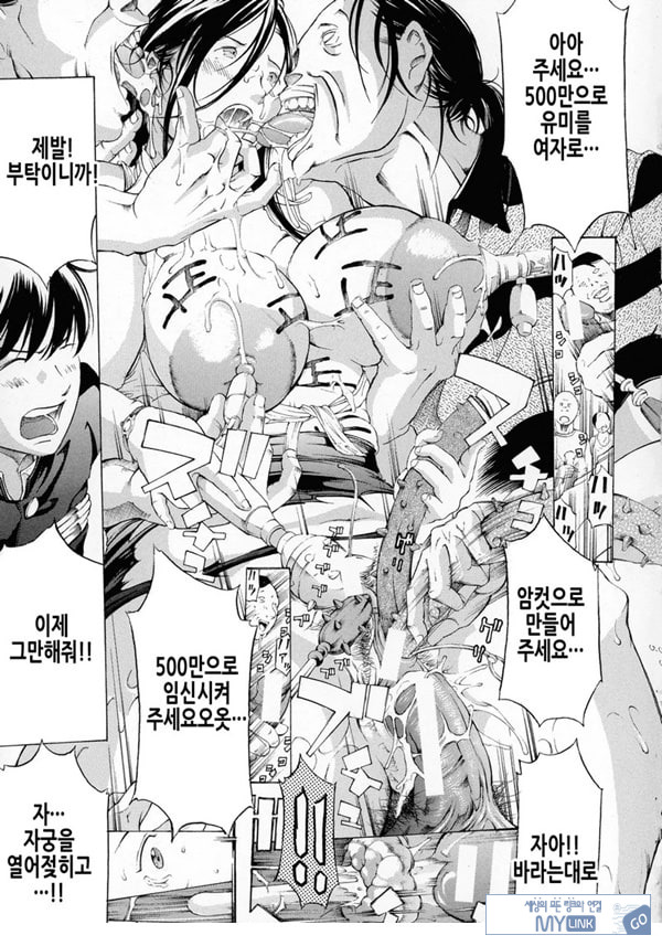 가족사랑[후편]