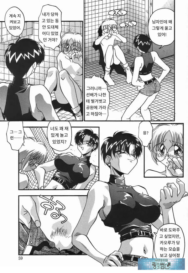 조금 위험할지도!