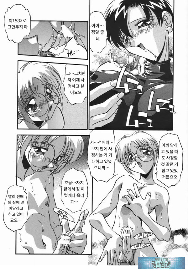 조금 위험할지도!