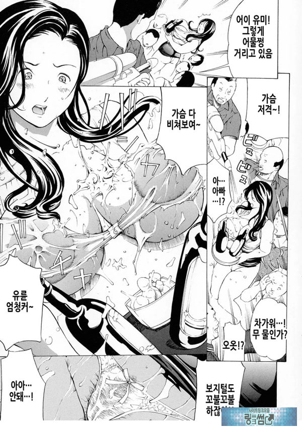 가족사랑[전편]