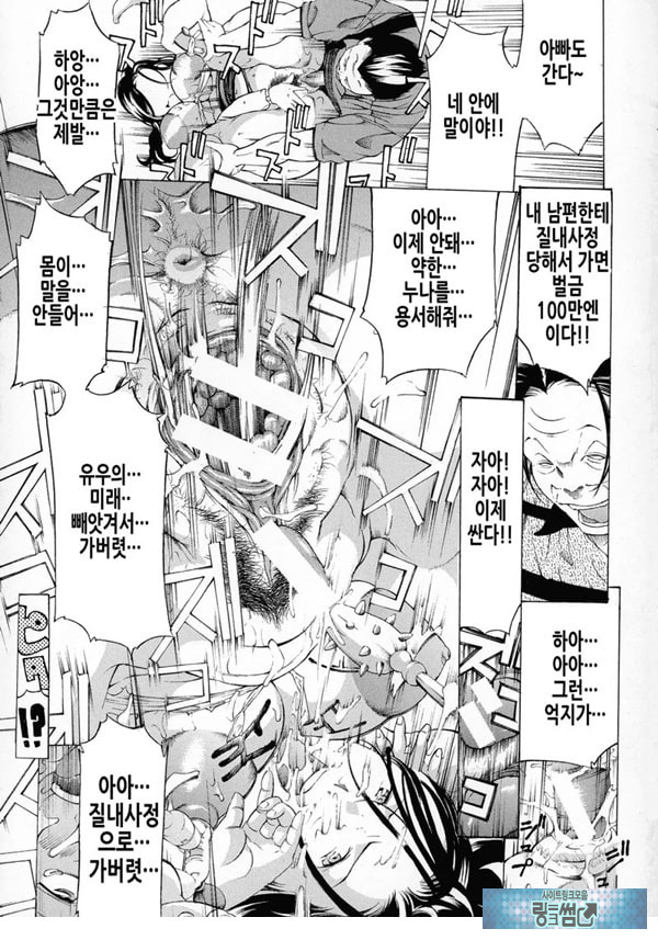 가족사랑[후편]