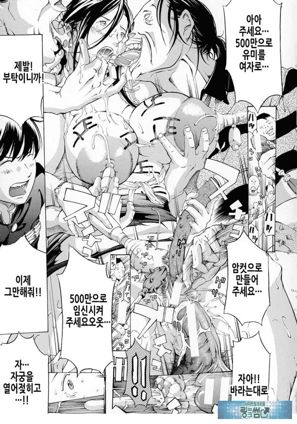 가족사랑[후편]