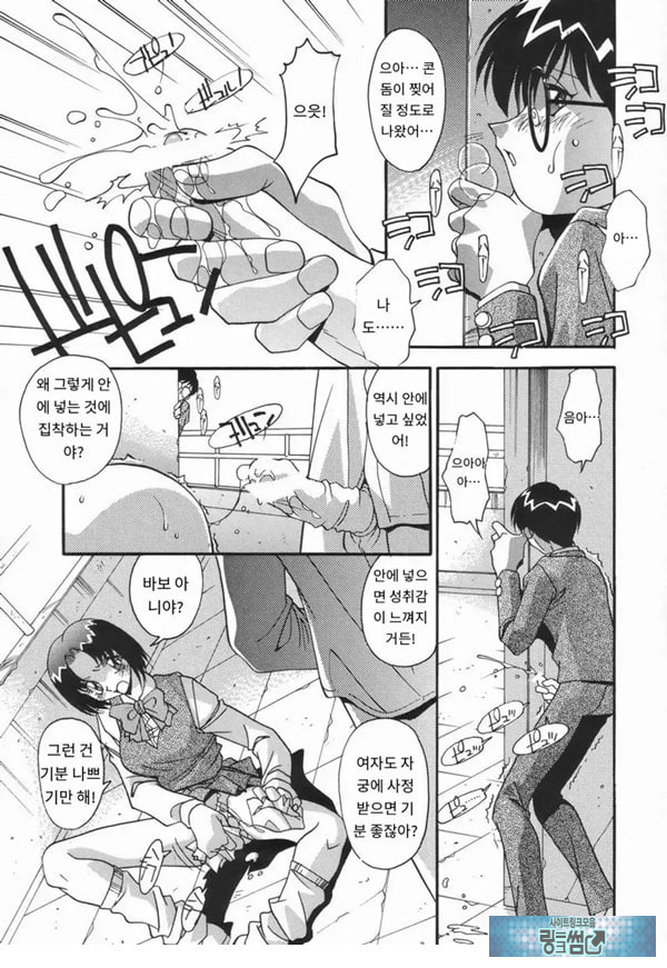오토코란 녀석은