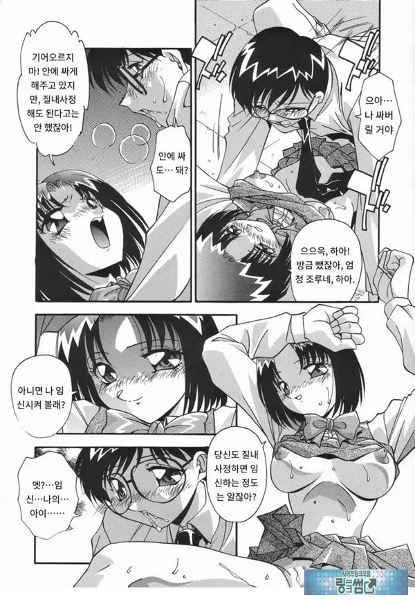 오토코란 녀석은