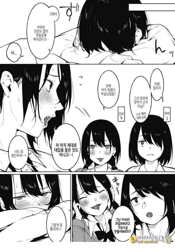 물들어가는 봄과~전편~ 물들어가는 봄과~전편~