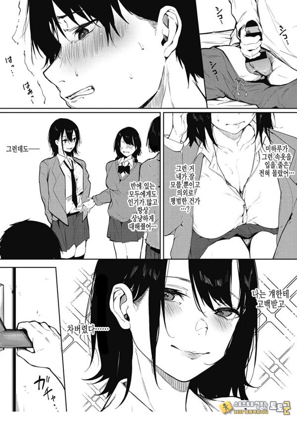 물들어가는 봄과~전편~ 물들어가는 봄과~전편~