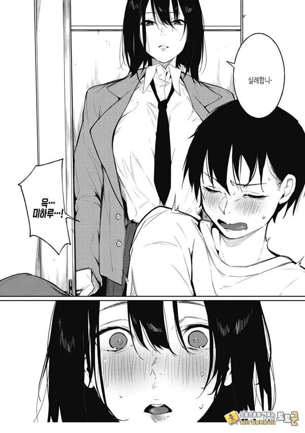 물들어가는 봄과~전편~ 물들어가는 봄과~전편~