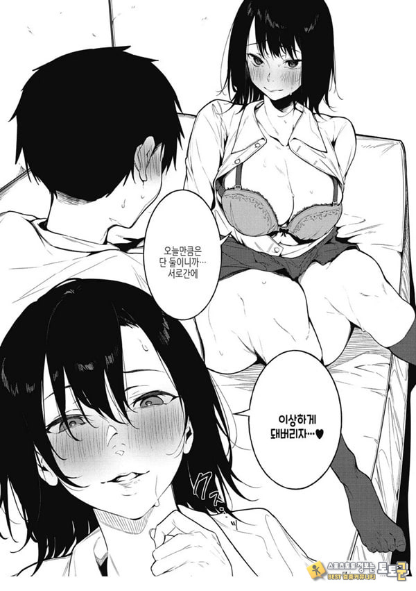 물들어가는 봄과~전편~ 물들어가는 봄과~전편~