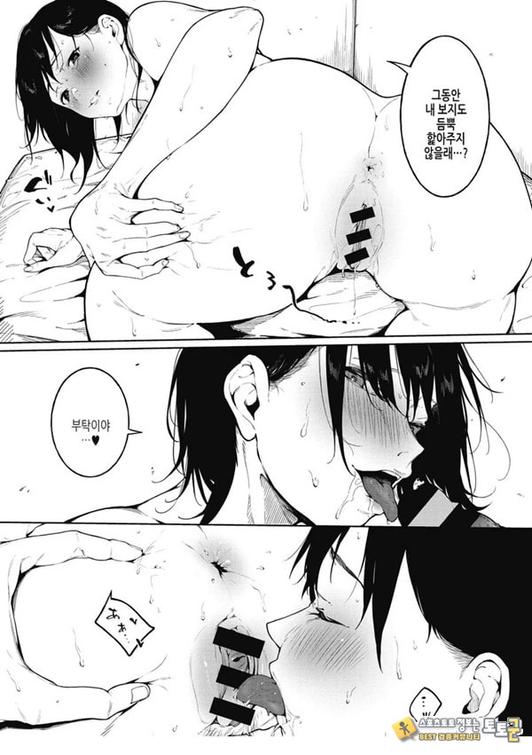 물들어가는 봄과~전편~ 물들어가는 봄과~전편~