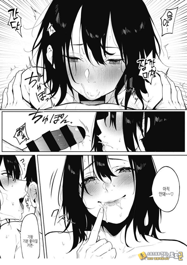 물들어가는 봄과~후편~ 물들어가는 봄과~후편~