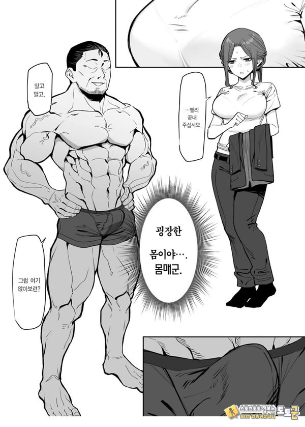 보디가드는 지킬 수 없다 보디가드는 지킬 수 없다