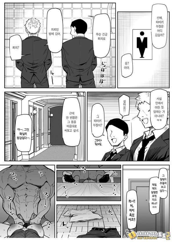 보디가드는 지킬 수 없다 보디가드는 지킬 수 없다