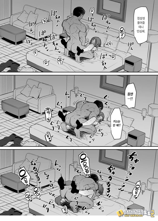 보디가드는 지킬 수 없다 보디가드는 지킬 수 없다