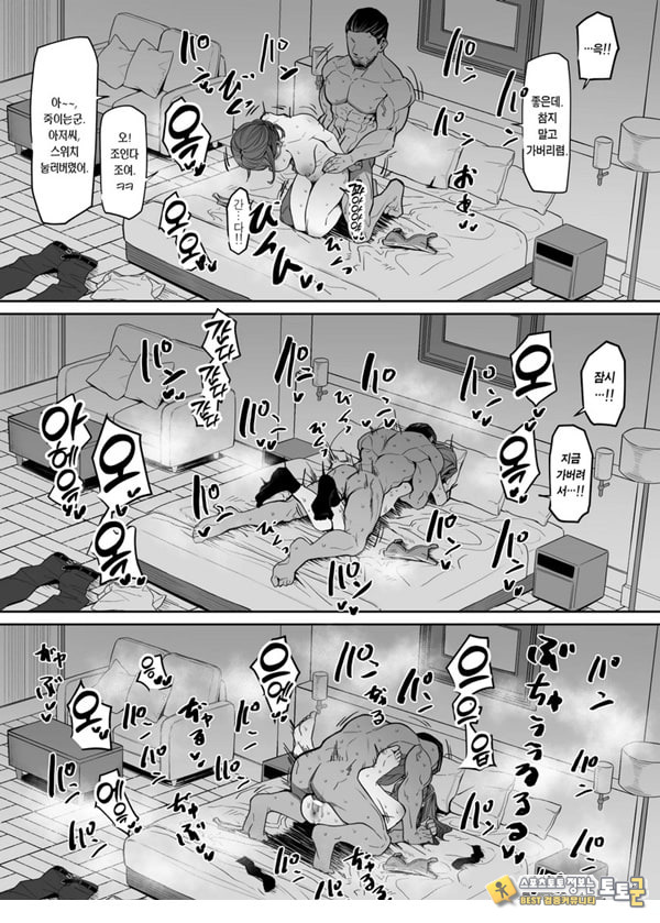 보디가드는 지킬 수 없다 보디가드는 지킬 수 없다