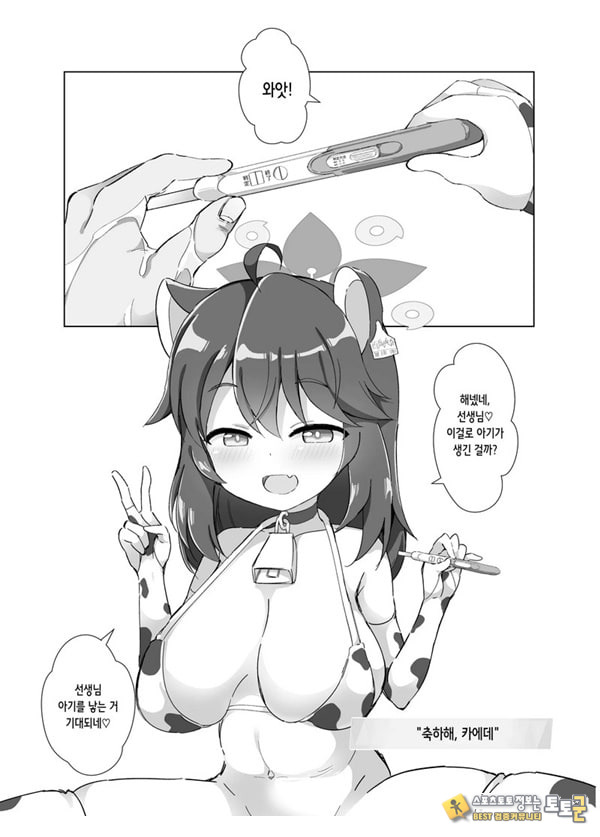 블루아카 낙농업 블루아카 낙농업