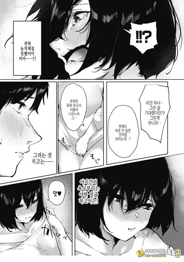 이 마음이 닿기를 이 마음이 닿기를