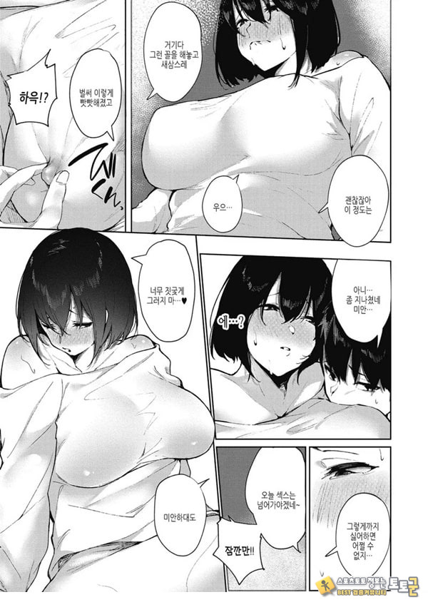 이 마음이 닿기를 이 마음이 닿기를