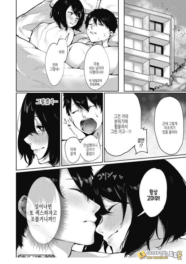 이 마음이 닿기를 이 마음이 닿기를