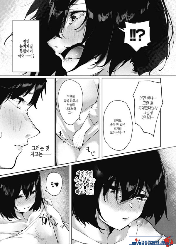 이 마음이 닿기를