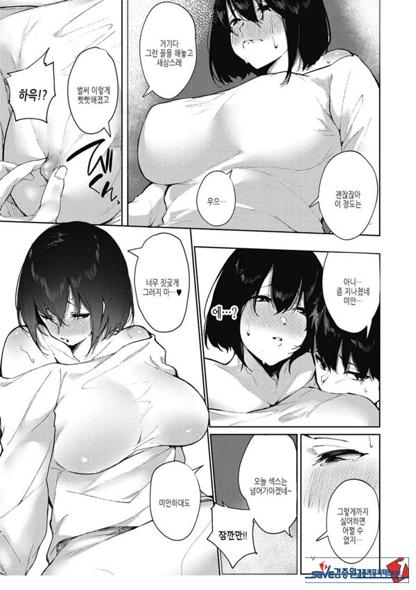 이 마음이 닿기를
