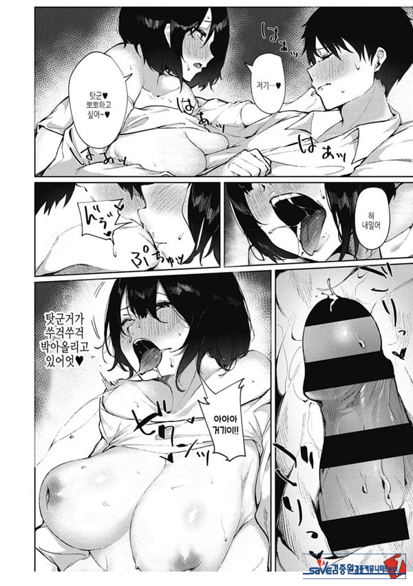 이 마음이 닿기를
