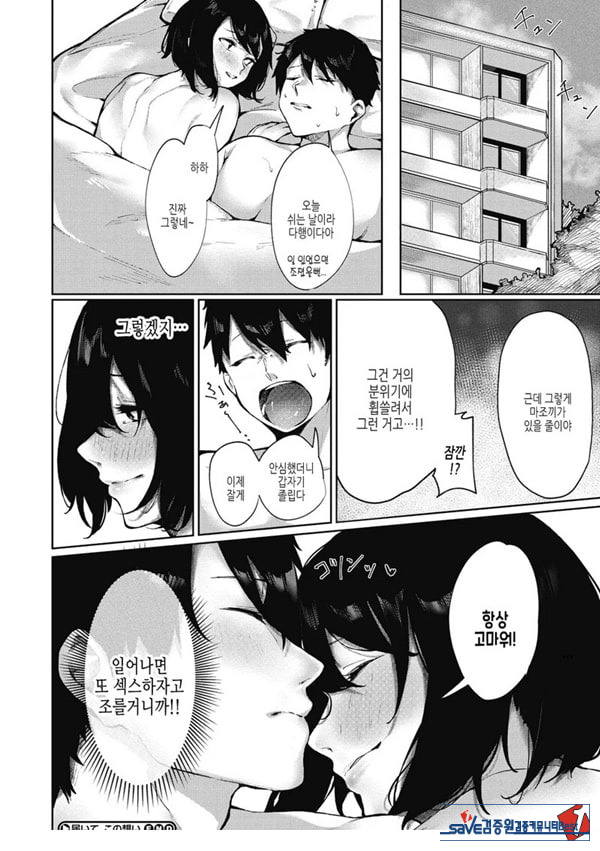이 마음이 닿기를
