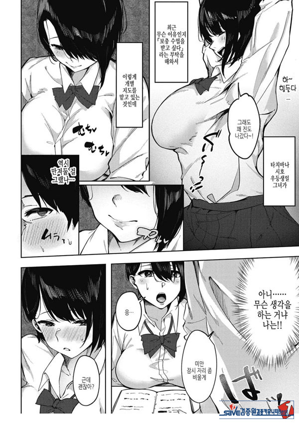 어그리먼트 보충!