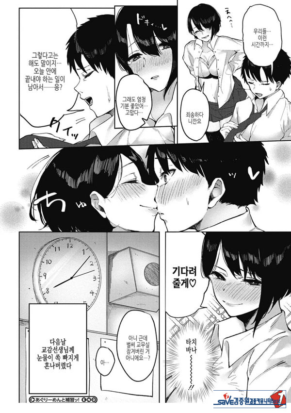 어그리먼트 보충!