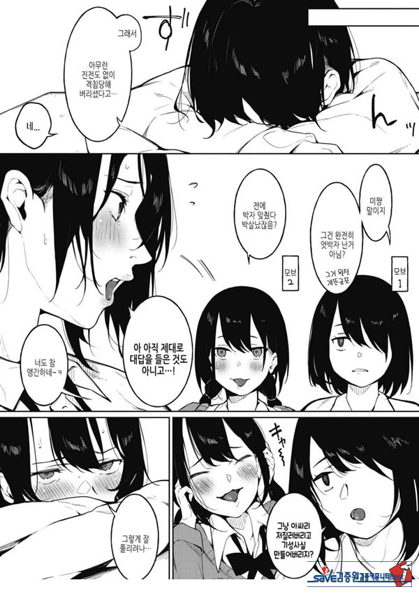물들어가는 봄과~전편~