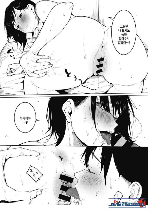 물들어가는 봄과~전편~