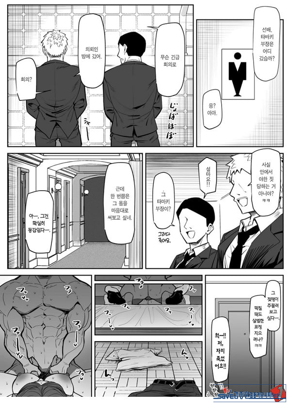 보디가드는 지킬 수 없다