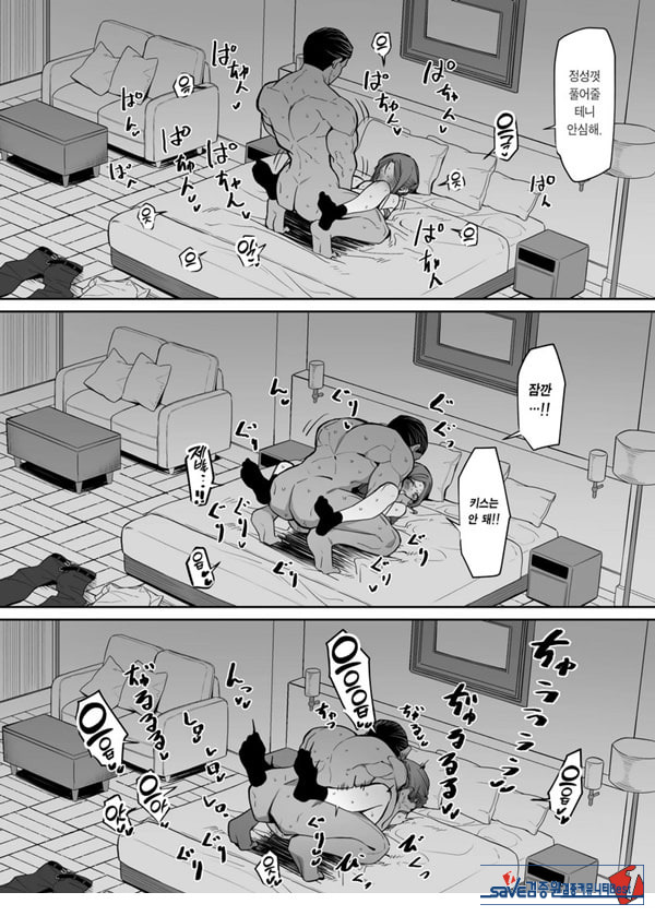 보디가드는 지킬 수 없다