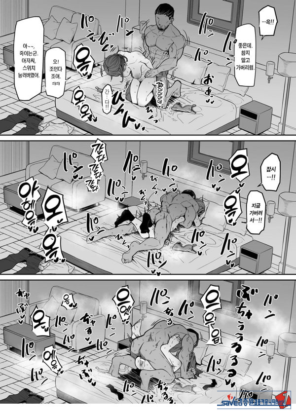 보디가드는 지킬 수 없다
