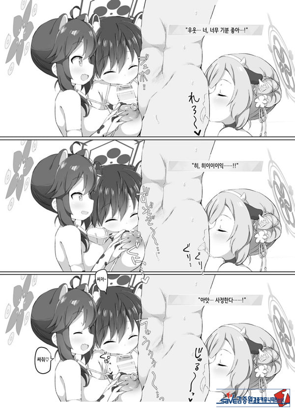 블루아카 낙농업