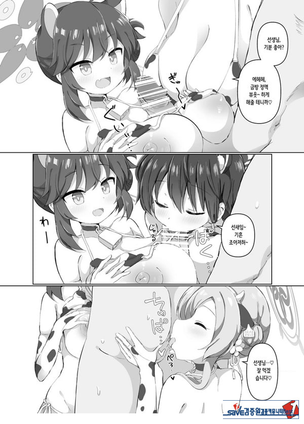 블루아카 낙농업