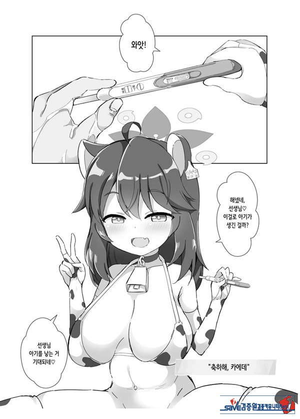블루아카 낙농업