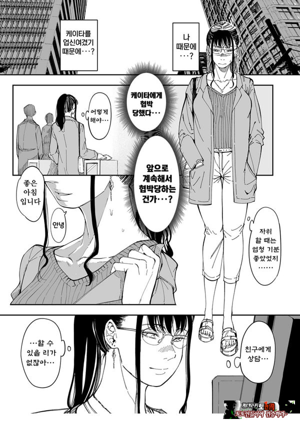 누나의 야한 뒷계정을 찾아내면