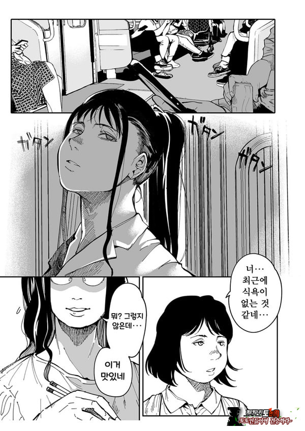 누나의 야한 뒷계정을 찾아내면