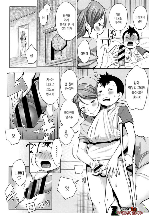 마마는 간호하고 싶은 나이